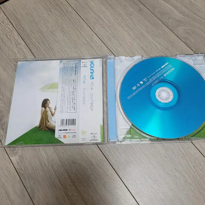 [BUNJANG] Younha Japan 2nd Album &