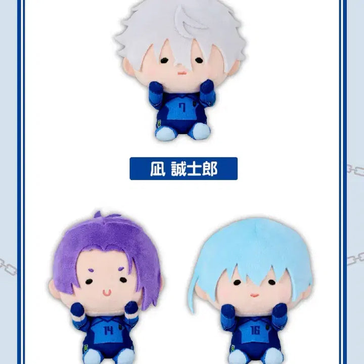 [BUNJANG] Blue Lock Ummahoppe Plush Nagi Seishiro, Mikage Reo, Hiori Yo / 블루록 응마홋페 누이구루미 나기 세이시로 미카게 레오 히오리 요우