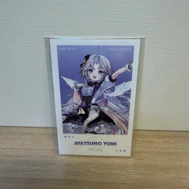 [BUNJANG] Ayatsuno Yuni Arnyang Album / 스텔라이브 아야츠노유니 아르냥 앨범