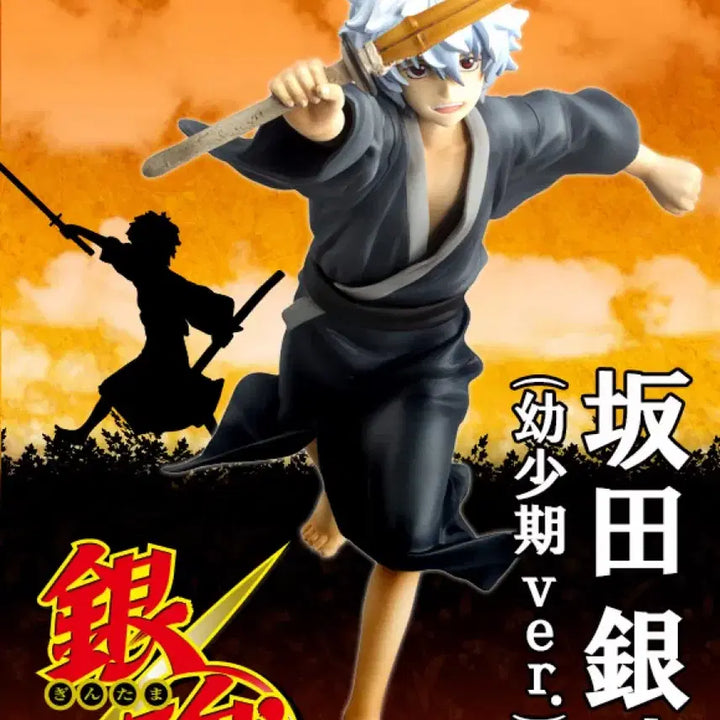 [BUNJANG] Gintoki Chibi Gem Figure / 치비 긴토키 gem 피규어