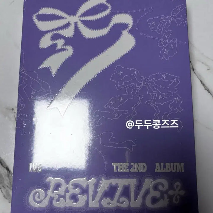 [BUNJANG] IVE IVEIVE Love Dive Album Sealed / (미개봉 새상품) 아이브 리바이브 러브드 앨범