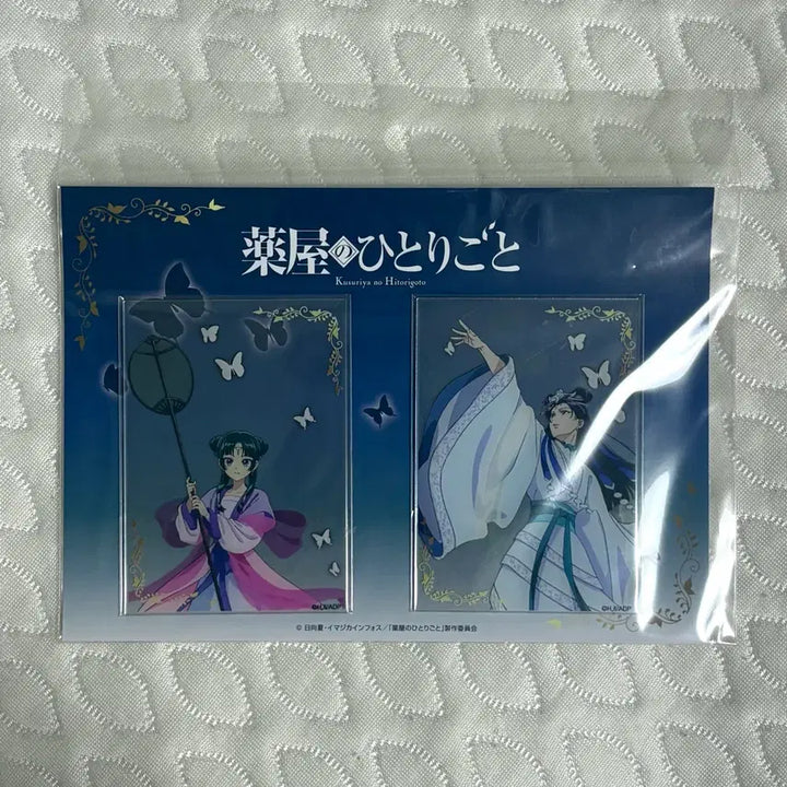 [BUNJANG] Kusuriya no Hitorigoto Monthly Clear Card Set Mao Mao Jinshi / 약사의 혼잣말 월정 클리어 카드 세트 마오마오 진시