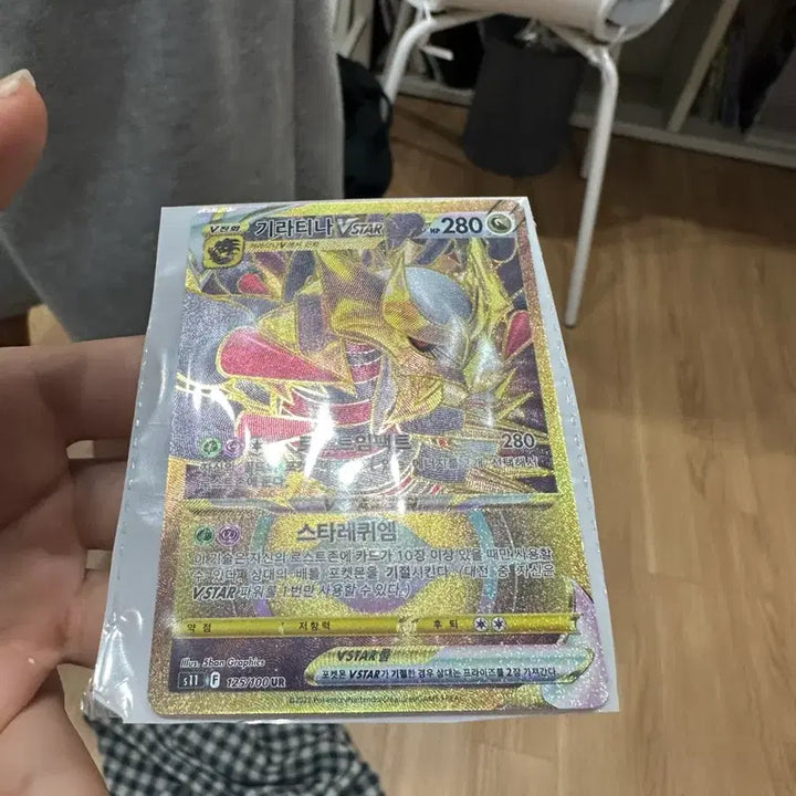 [BUNJANG] Giratina VSTAR UR Rare Card / 기라티나 v star ur