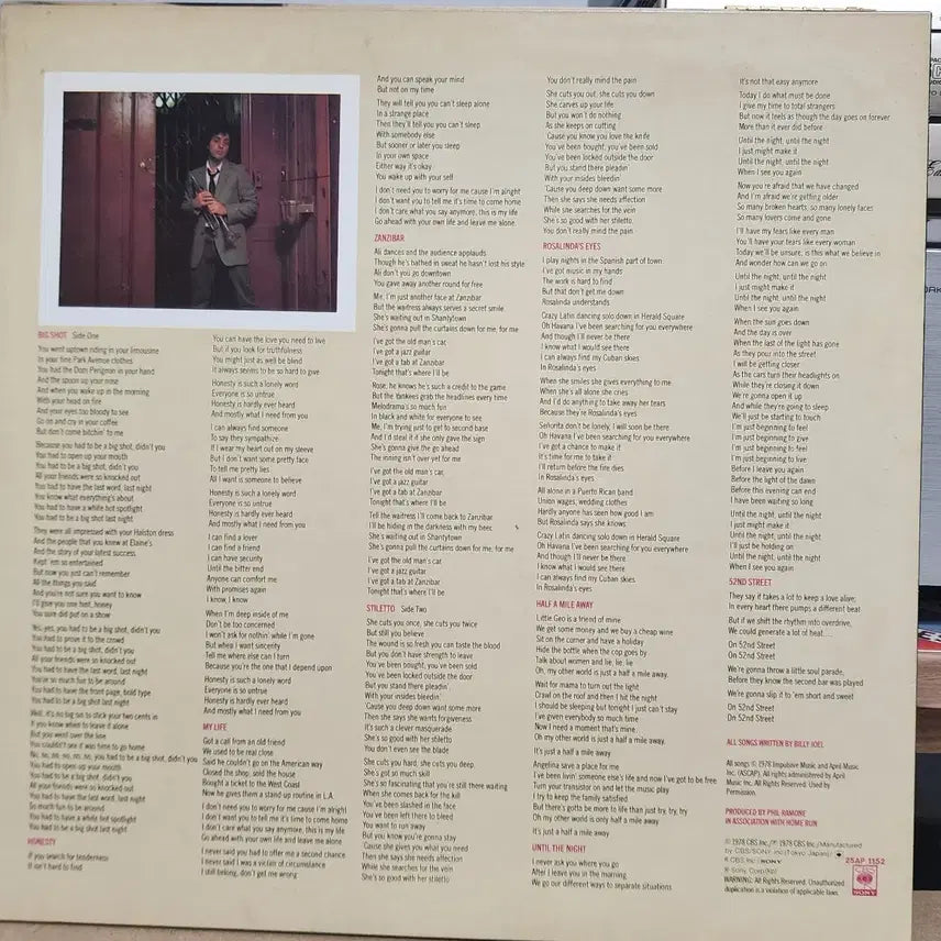 [BUNJANG] Billy Joel "Honesty / My Life" Imported LP (1978) / 빌리 조엘 수입 LP