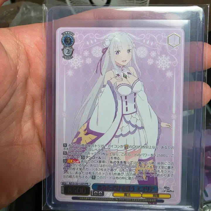 [BUNJANG] Weiss Schwarz Emilia PR Card / 바이스슈발츠 에밀리아 PR 택비포함