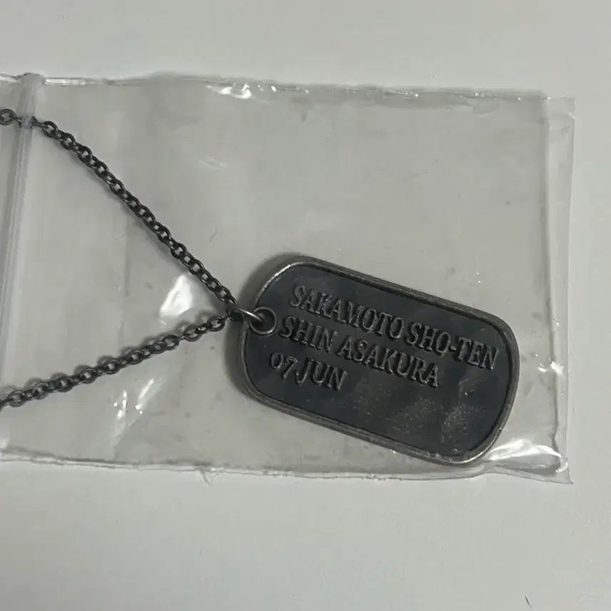[BUNJANG] Sakamoto Days Asakura Shin Dog Tag / 사카모토데이즈 아사쿠라 신 군번줄