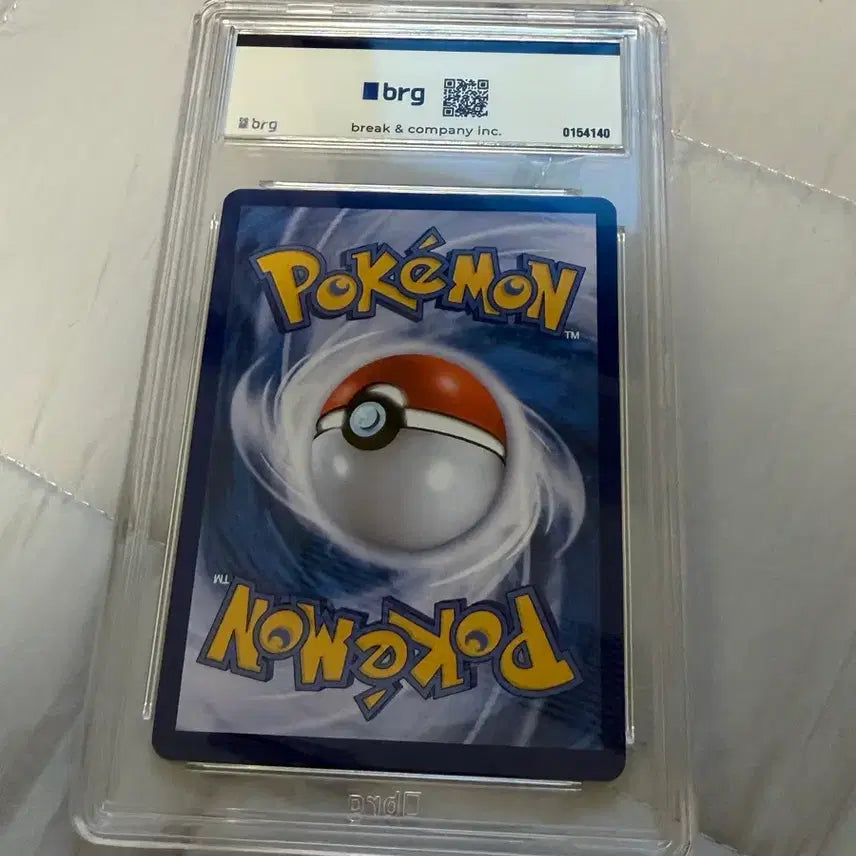 [BUNJANG] 2021 Pokemon Card Eevee V Special Art Grade 10 / 2021 포켓몬 카드 에브이 V 스페셜 아트 10 등급
