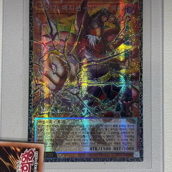[BUNJANG] Yu-Gi-Oh! Gagaga Magician Gagaga Magic Gamma / 유희왕 가가가 매지션  가가가 매직 그마 판매