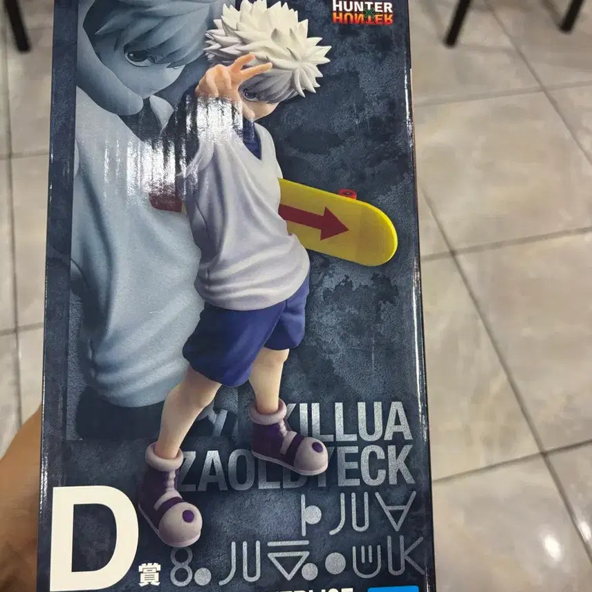 [BUNJANG] Hunter x Hunter Ichiban Kuji Killua Prize D Figure / 헌터헌터 제일복권 키르아 D상 판매