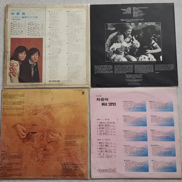 [BUNJANG] Bundle Set of 4 Vinyl Records / LP 4매 일괄 판매
