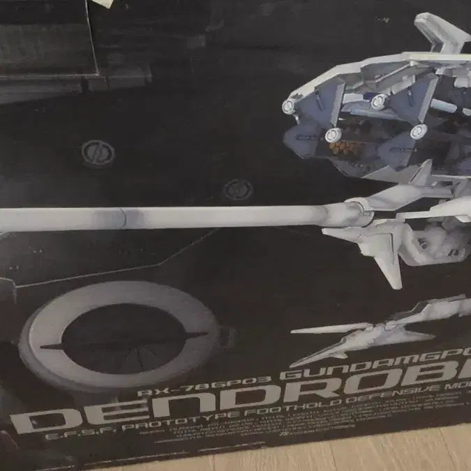 [BUNJANG] HG Gundam Dendrobium Plastic Model Kit / [미개봉]HG 건담 덴드로비움