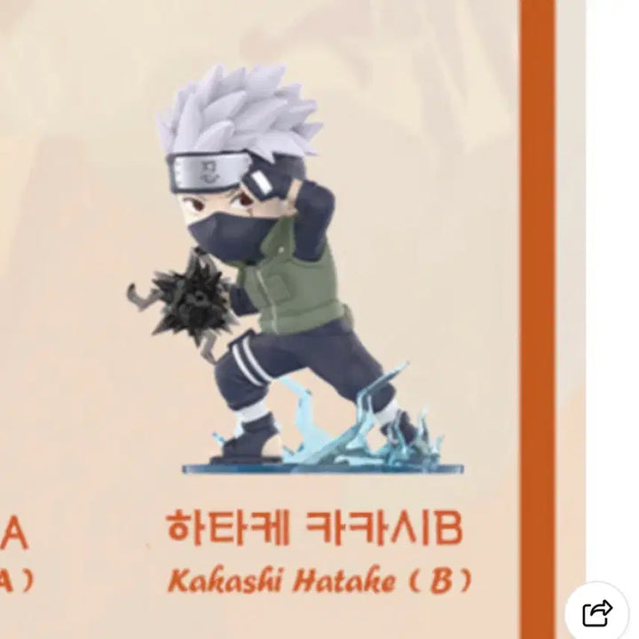 [BUNJANG] Pop Mart Naruto Ninja Wars Kakashi Figure (Sealed) / (미개봉)팝마트 나루토 닌자대전 카카시 B 피규어