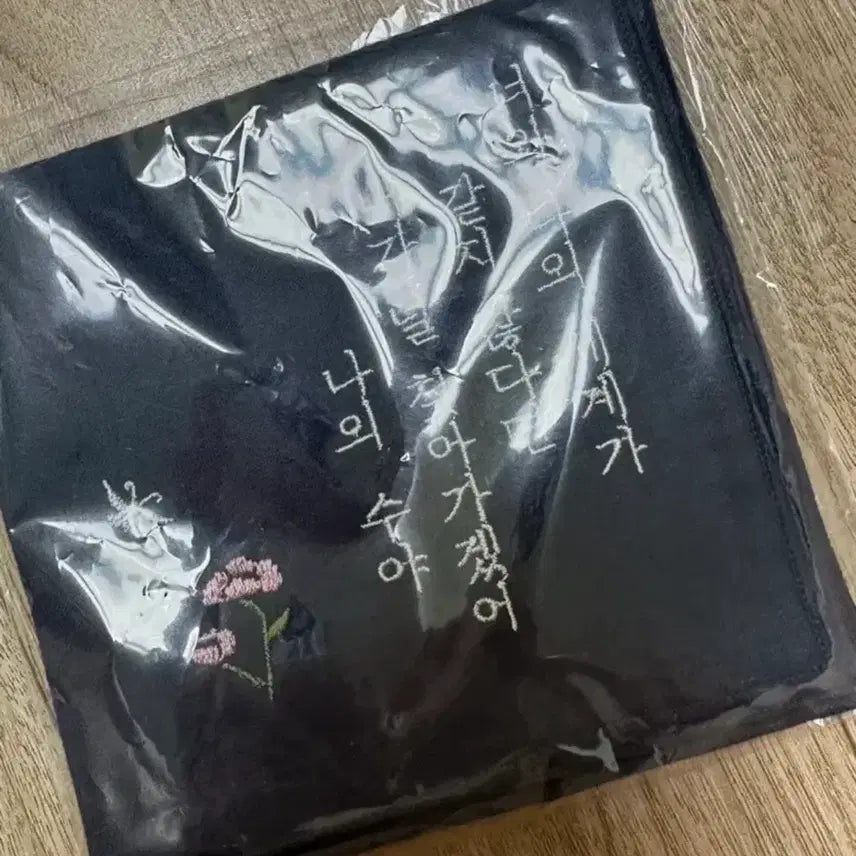[BUNJANG] Moon Lovers Handkerchief / 달의연인 손수건