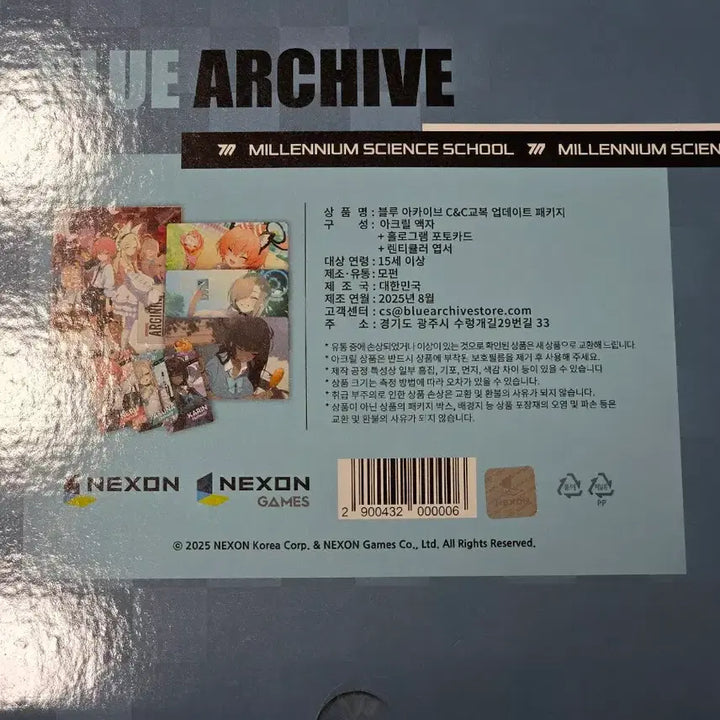 [BUNJANG] Blue Archive Merchandise Bundle Set (Sealed) / [미개봉] 블루아카이브 굿즈 일괄 팝니다