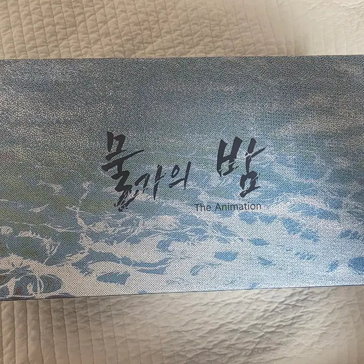 [BUNJANG] The Night of the Sea Moonlight Set Full Components / 물가의 밤 애니플러스 소요모 굿즈 달빛세트 전구성품 물밤