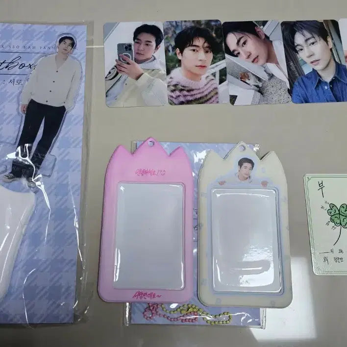 [BUNJANG] Park Seo Ham 2024 Fanmeeting Goods Bundle Set / 박서함 2024 첫 팬미팅 굿즈 일괄양도