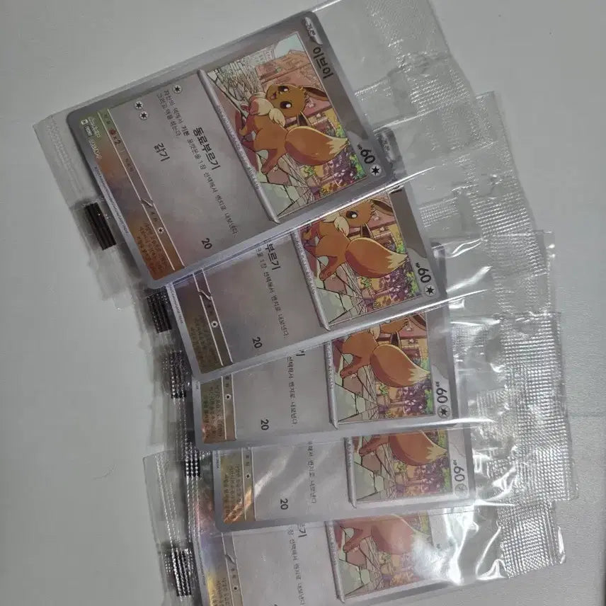 [BUNJANG] EV Promo Photocard / (S급 미개봉 최저가) 귀여운 이브이 프로모 판매해요!