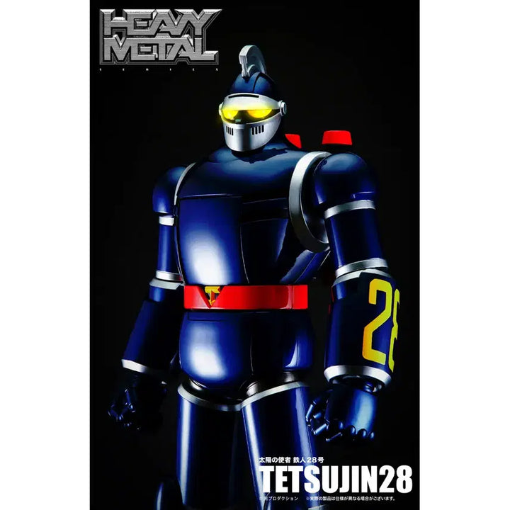 [BUNJANG] Action Toys Heavy Metal Sol Jeager Iron Man 28 (Reprint) Action Figure / 액션토이즈 HEAVY METAL 태양의사자 철인28호(재판)