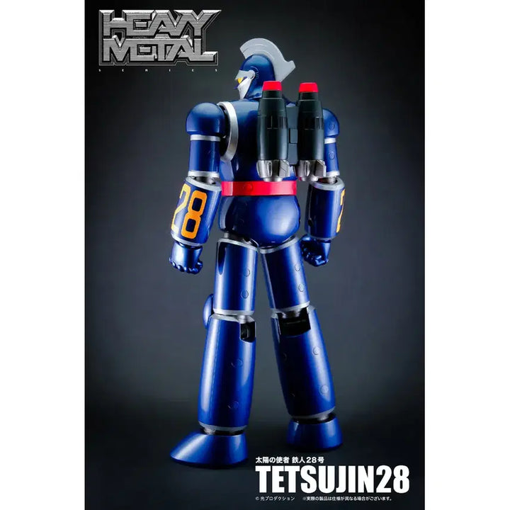 [BUNJANG] Action Toys Heavy Metal Sol Jeager Iron Man 28 (Reprint) Action Figure / 액션토이즈 HEAVY METAL 태양의사자 철인28호(재판)
