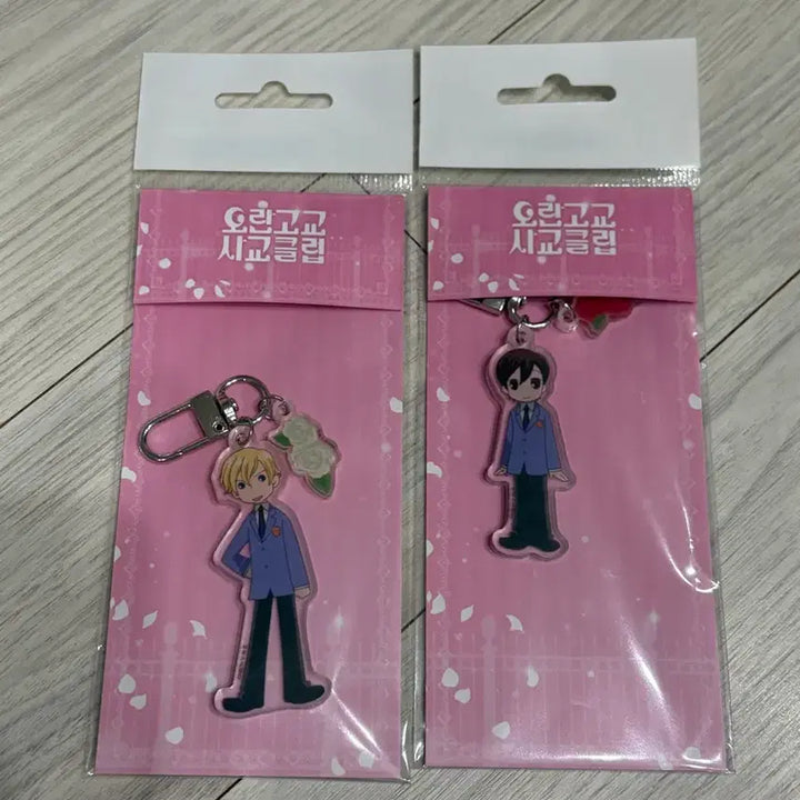 [BUNJANG] Ouran High School Host Club Tamaki Haruhi Twinique Keyring Bundle Set / (2종 일괄) 오란고교 호스트부 사교클럽 하루히 타마키 투니크 키링