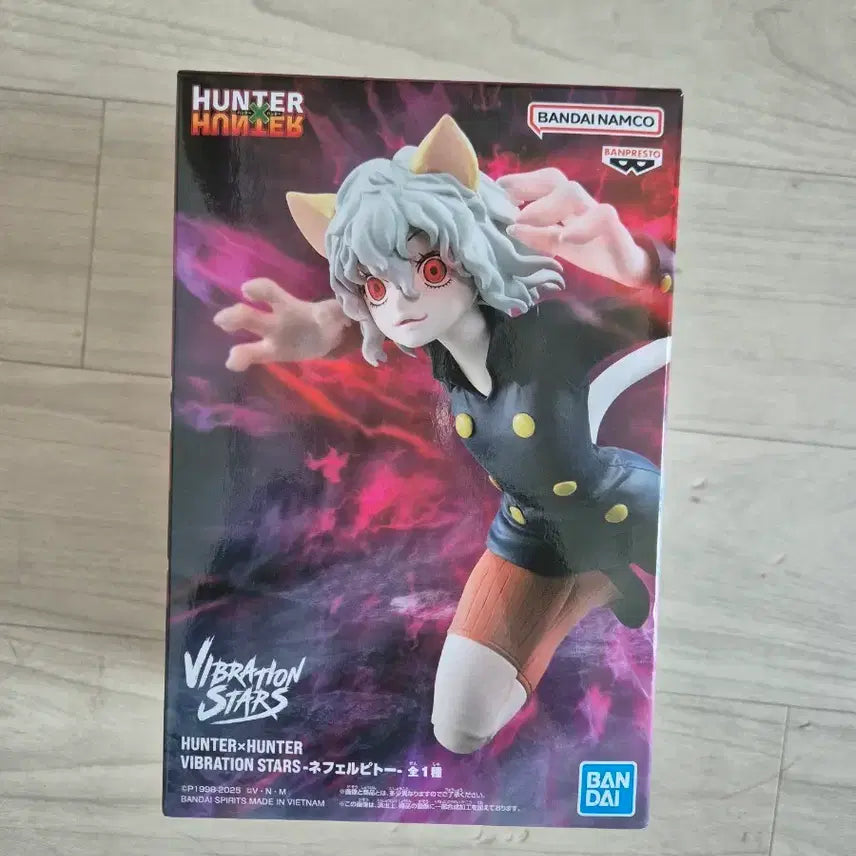 [BUNJANG] Banpresto Hunter x Hunter Neferpitou Figure / 헌터x헌터 피규어 네페르피트 반프레스토