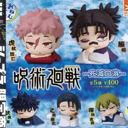 [BUNJANG] Jujutsu Kaisen Onemutan Choso, Yuta, Naoya, Yuji, Megumi Full Set (Sealed) / 미개봉 5개풀세트) 주술회전 사멸회유 오네무탄 쵸소우 유타 나오야 유지 메구미