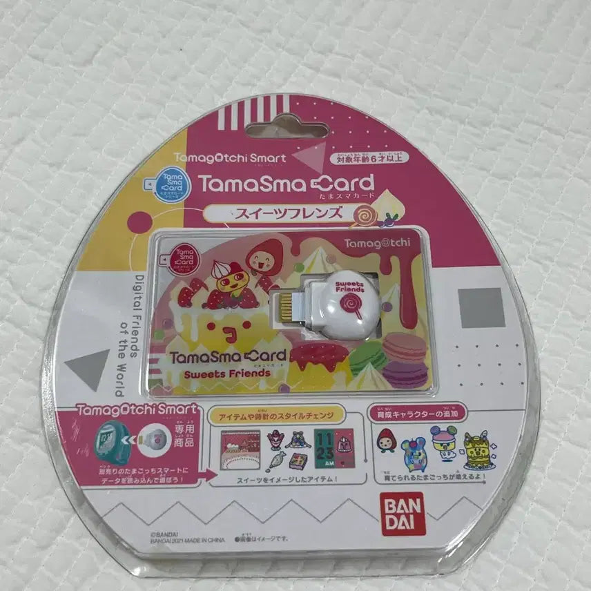 [BUNJANG] Unsealed Tamagotchi Smart Tamasuma Card Sweets / 미개봉 다마고치스마트 타마스마카드 스위츠