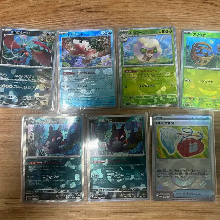 [BUNJANG] Pokemon Japanese Monster Ball Set / 포켓몬카드 일판 몬볼세트