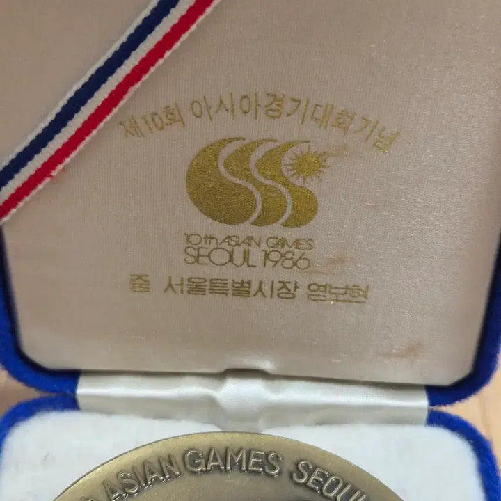 [BUNJANG] 1986 Seoul Asian Games Official Commemorative Medal (Full Case Set) / [희귀/근대사] 1986 서울 아시안게임 공식 기념메달 (케이스 풀셋)