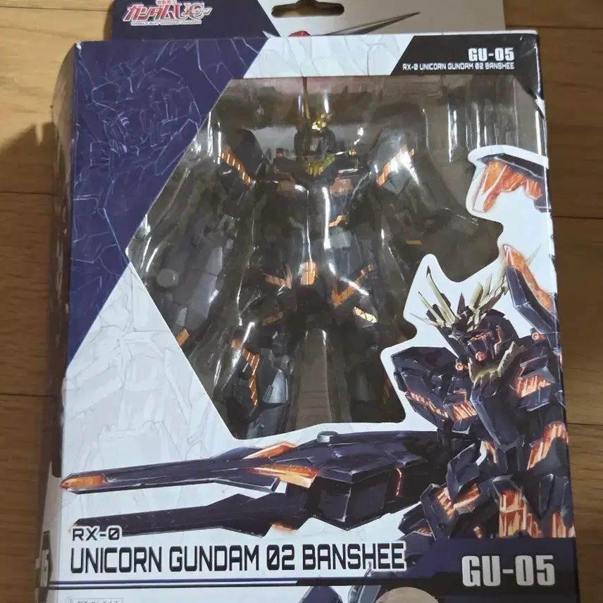 [BUNJANG] Bandai Gundam Universe Unicorn Banshee (Used) / [중고],반다이 건담 유니버스 유니콘 벤시