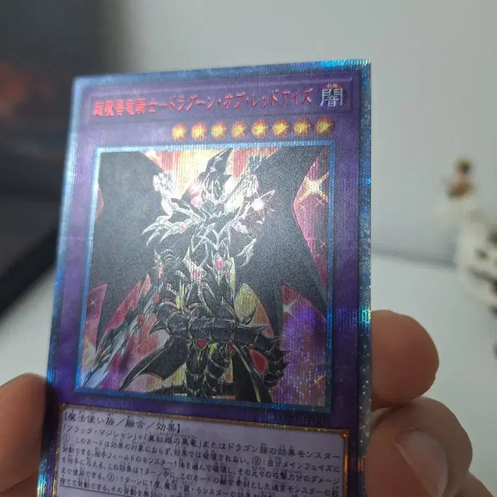 [BUNJANG] Yu-Gi-Oh! Dark Magician 20th Anniversary Secret Rare / 유희왕 흑드라군 20th 시크