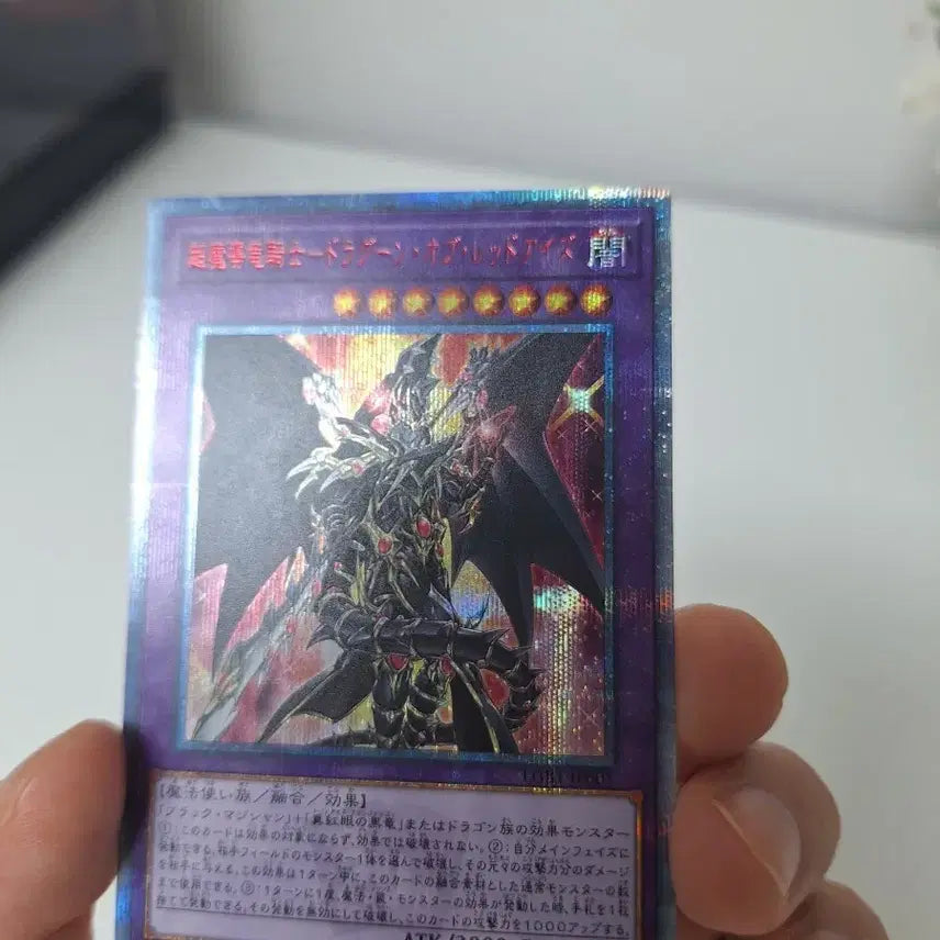 [BUNJANG] Yu-Gi-Oh! Dark Magician 20th Anniversary Secret Rare / 유희왕 흑드라군 20th 시크