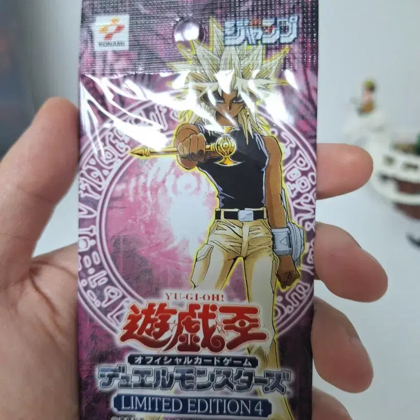 [BUNJANG] Yu-Gi-Oh! Duel Monsters Limited Edition 4 Pack (Malik Version) Sealed / 유희왕 듀얼몬스터즈 리미티드 에디션 4 팩 미개봉 마리크편
