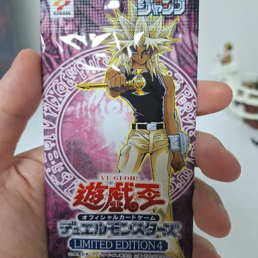 [BUNJANG] Yu-Gi-Oh! Duel Monsters Limited Edition 4 Pack (Malik Version) Sealed / 유희왕 듀얼몬스터즈 리미티드 에디션 4 팩 미개봉 마리크편