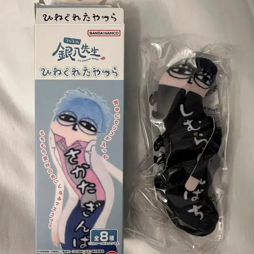 [BUNJANG] Gintama Twisted 3-Z Class Gintachi-sensei (Shinpachi) Figure / 은혼 뒤틀린녀석들 삼젯 3-Z반 긴파치센세 (신파치)