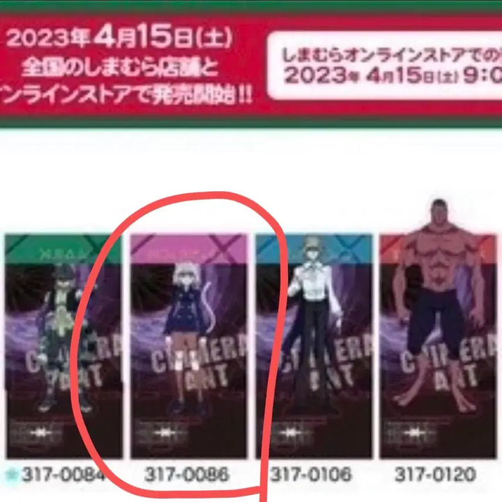 [BUNJANG] Hunter x Hunter x Shimamura Neferpitou Mini Acrylic Stand &amp; Hugcot Figure Bundle / 헌터x헌터 네페르피트 시마무라 콜라보 미니 아크릴 스탠드 허그코트 피규어 일괄