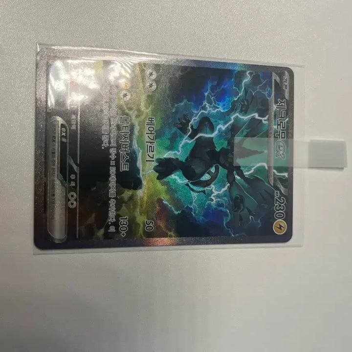 [BUNJANG] Zekrom GX Rare Card / 제크로무 GX 카드