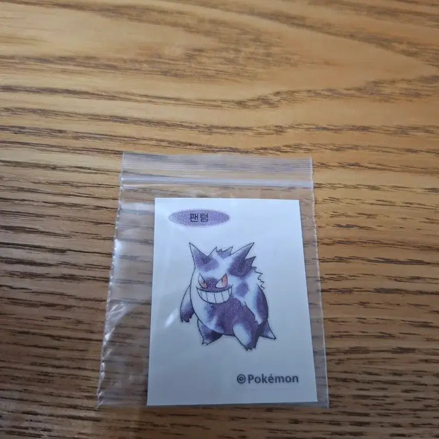 [BUNJANG] Pokemon Phantom Artwork Ddibbusi Sticker / 포켓몬 팬텀 아트워크 스티커 띠부씰