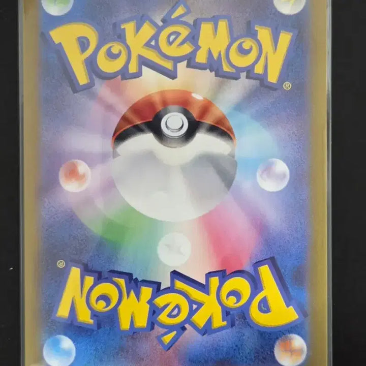 [BUNJANG] Pokemon Card Lizard AR 151 / 151포켓몬카드 리자드 AR