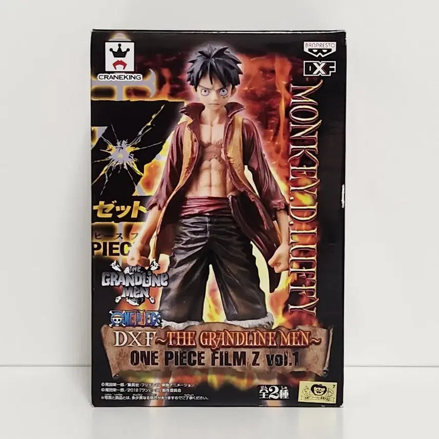 [BUNJANG] Banpresto One Piece DXF Figure Grandline Men Film Z vol.1 Monkey D. Luffy / 반프레스토 원피스 DXF 피규어 그랜드라인 맨 필름Z vol.1 몽키 D. 루피