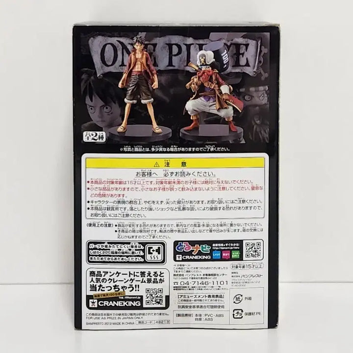 [BUNJANG] Banpresto One Piece DXF Figure Grandline Men Film Z vol.1 Usopp / 반프레스토 원피스 DXF 피규어 그랜드라인 맨 필름Z vol.1 우솝
