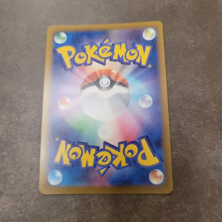 [BUNJANG] Killer Whale Pokemon Card Japanese 070/193 / 킬리아  포켓몬 카드 일판 070/193
