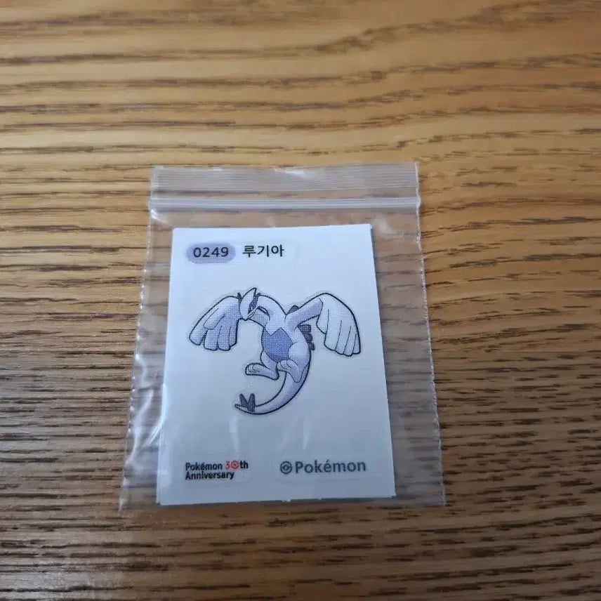 [BUNJANG] Pokemon 30th Anniversary Lugia Sticker (Tti-bbu-ssil) / 포켓몬 0249 30주년 루기아 스티커 띠부씰