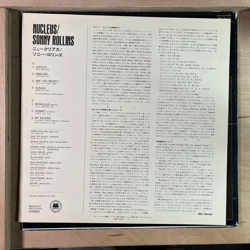 [BUNJANG] Sonny Rollins Nucleus 1975 LP / Sonny Rollins Nucleus 일본 1975 LP