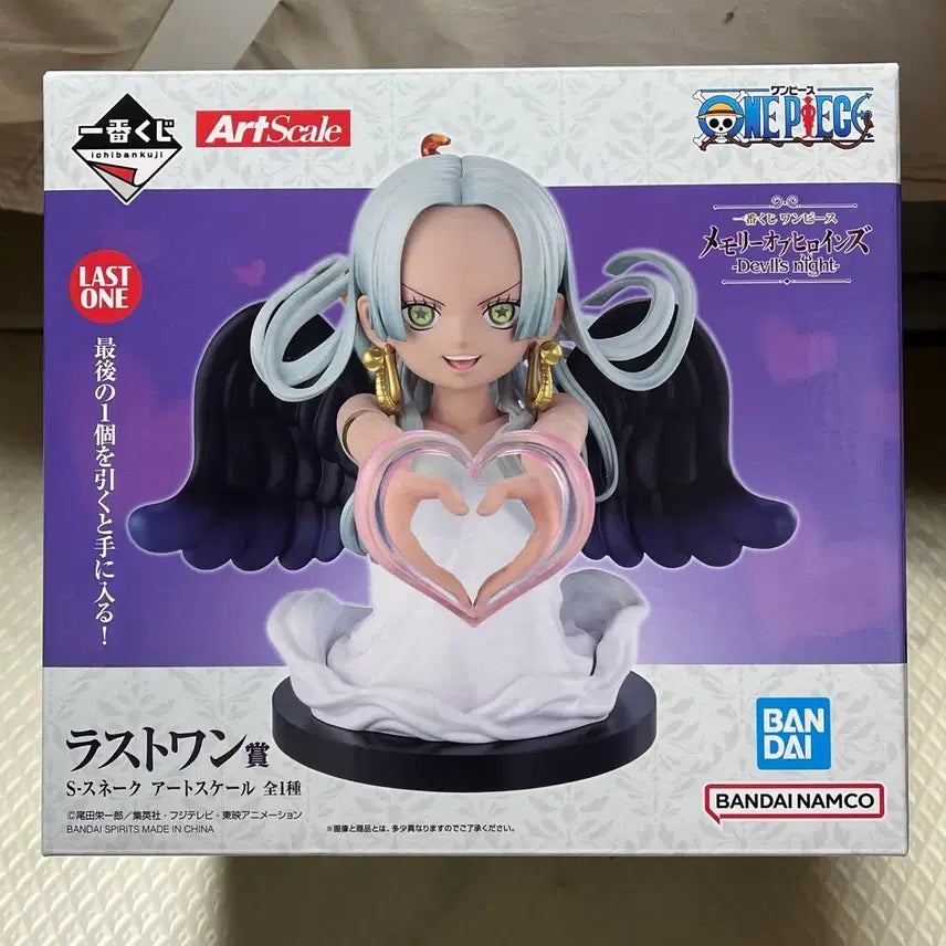 [BUNJANG] One Piece Ichiban Kuji Last One Serafim Prize Figure / 원피스 제일복권 라스트원 세라핌