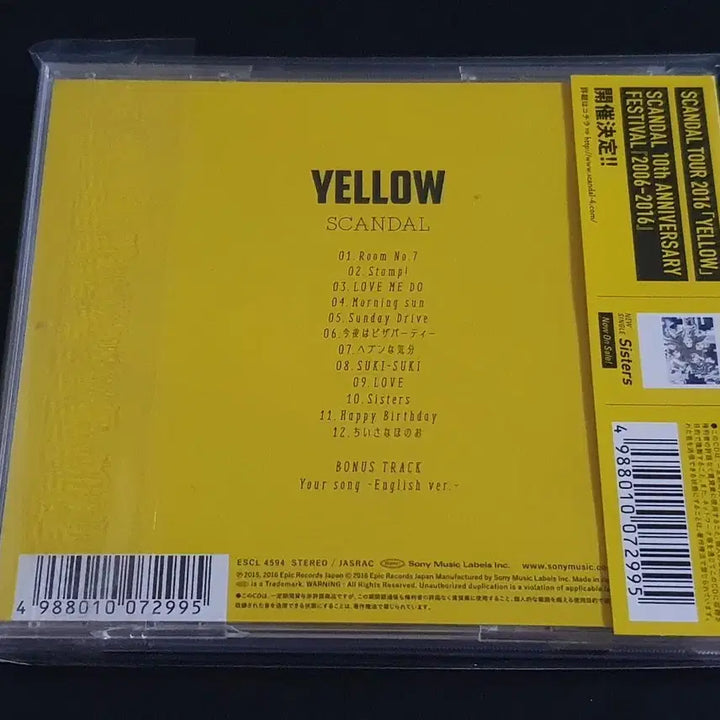 [BUNJANG] SCANDAL YELLOW 7th Album / 일본 걸스 락밴드 SCANDAL 스캔달 7집 앨범 YELLOW 스캔들 음반