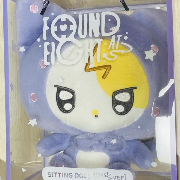 [BUNJANG] IU Ailee Ailee Doll Unsealed / 파운드앳에잇 아이유 에일이언 에일 인형 양도해요