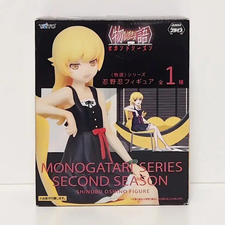 [BUNJANG] Taito Monogatari Series Oshino Shinobu Sealed Figure / 내부미개봉 타이토 피규어 모노가타리 오시노 시노부
