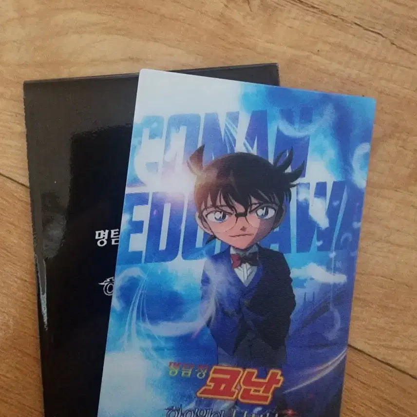 [BUNJANG] Detective Conan: The Raven Chaser Lenticular Card / 명탐정코난 하이웨이의 타천사