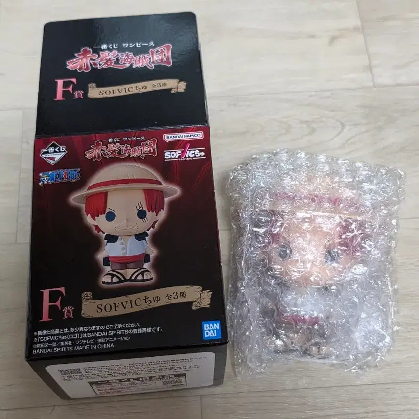 [BUNJANG] One Piece Red-Haired Pirates Ichiban Kuji Prize F Sofubi Shanks Figure / 원피스 제일복권 빨간머리 해적단 F상 소프비 샹크스 피규어